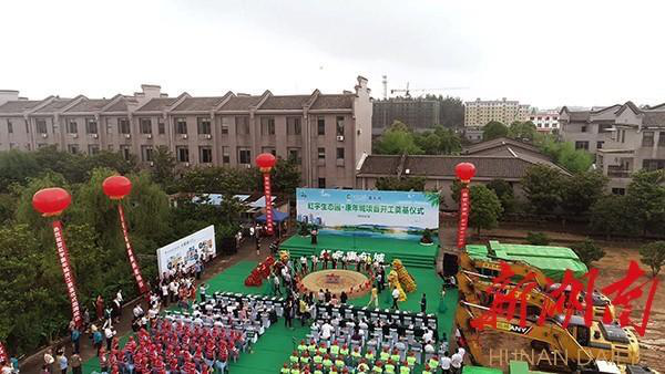 湘北首个高端健康养老项目落户君山 开启“颐养+田园”新篇章